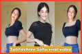 Subhashree All Season MMS: A Comprehensive Overview